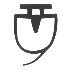 Teckentrup GS-Bodendichtung Mit Verlängerter Dichtlippe -Autoteilegeschäft tec129815 teckentrup gs bodendichtung mit verlaengerter dichtlippe draufsicht